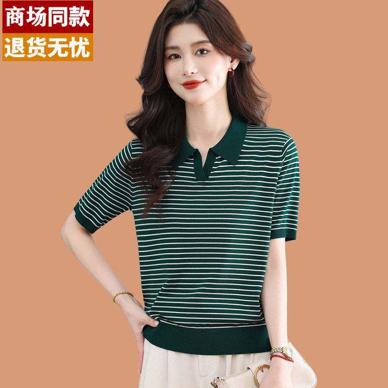 2026新款条纹冰丝针织衫女款夏装妈妈POLO翻领桑蚕丝真丝短袖t恤