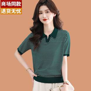 2026新款条纹冰丝针织衫女款夏装妈妈POLO翻领桑蚕丝真丝短袖t恤
