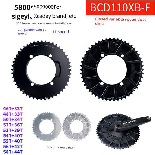 石110Xb 5800 6800 9000路全封闭变速双盘54t 50t 52t 58t