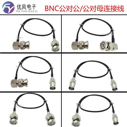 超柔软细SDI线 4K支持4096*2160 高品质SDI监视器连接线浸锡RG174