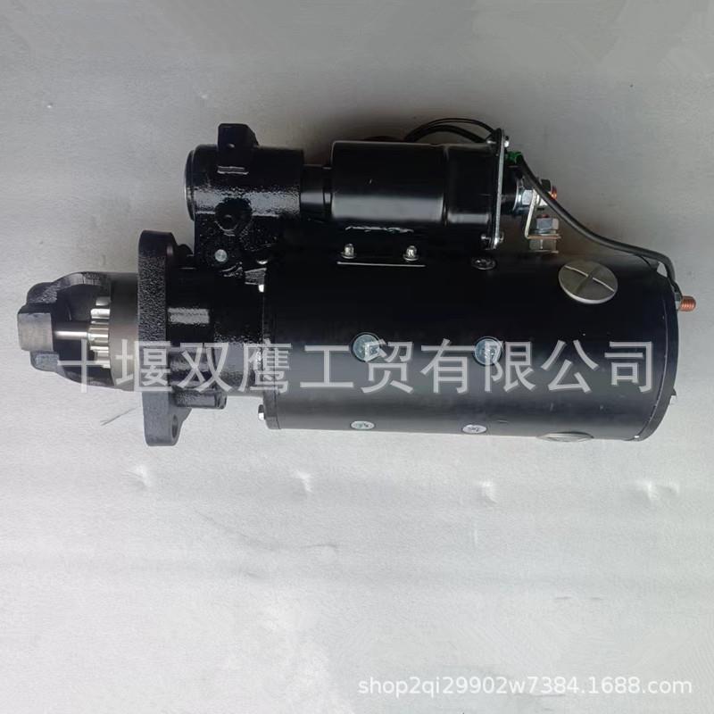 50MT系列卡特349-6536带继电器起动机