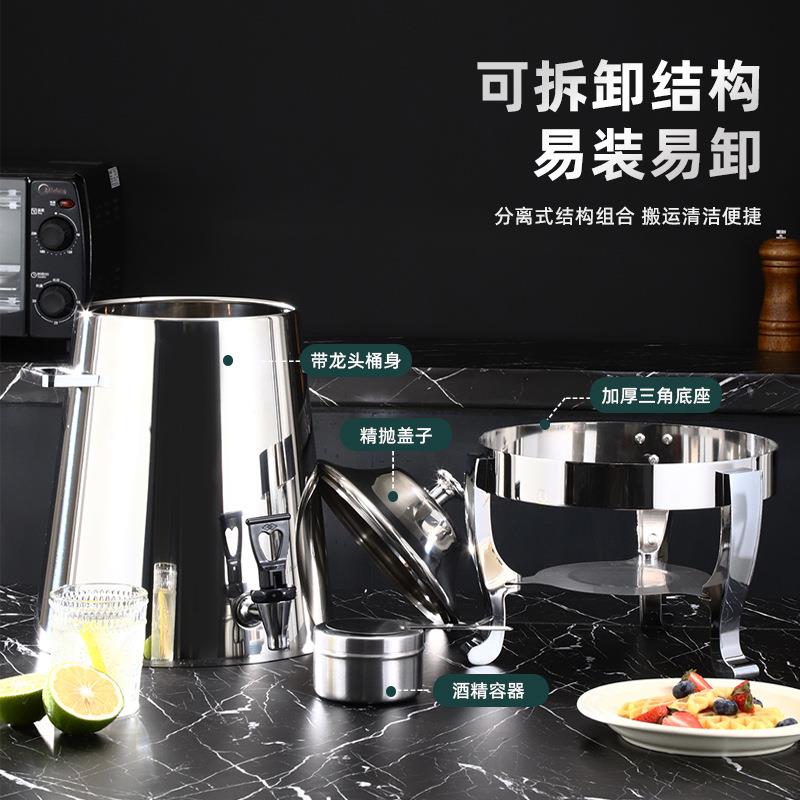 跨境不锈钢咖啡鼎 酒店自助果汁鼎电热保温牛奶桶饮料机带龙头13L