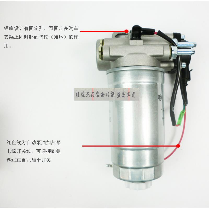12V/24V小型柴油汽车加热器油寒宝自动泵油江淮全顺预热器