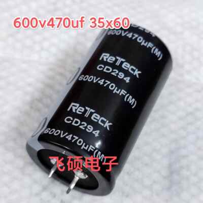 600v470uf 35x60 全新原装ReTeck 电解电容器 光伏电源高耐压滤波