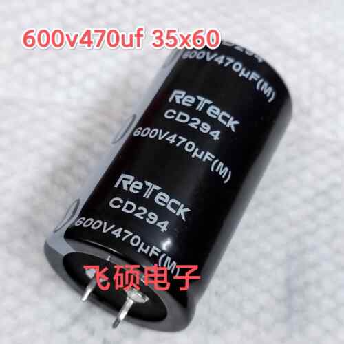 600v470uf 35x60 全新原装ReTeck 电解电容器 光伏电源高耐压滤波