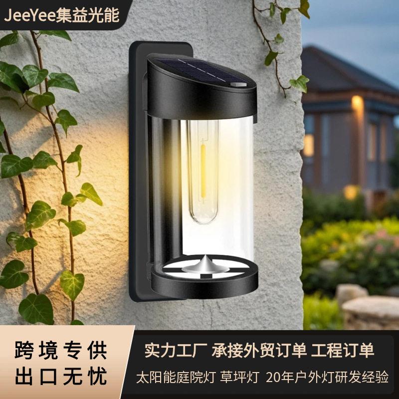 太阳能感应壁灯户外墙壁灯入门庭院led装饰壁灯花园防水氛围灯光