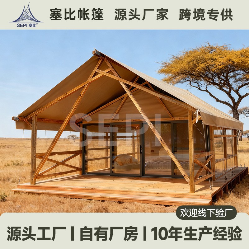 野奢海滩度假村复古风A型结构木屋星野帐篷露营民宿帐篷独立空间