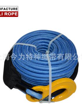 越野车拖车绳拉车绳绞盘绳牵引绳电动绞盘绳12mmX45m