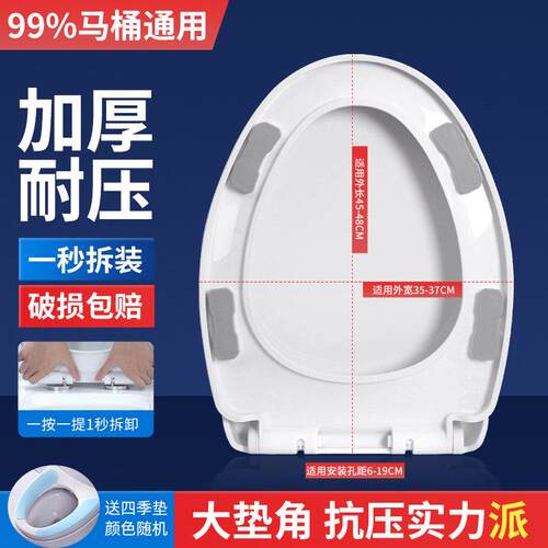马桶盖家用通用盖板坐便盖马桶圈替换盖子UVO座便器加厚配件老式