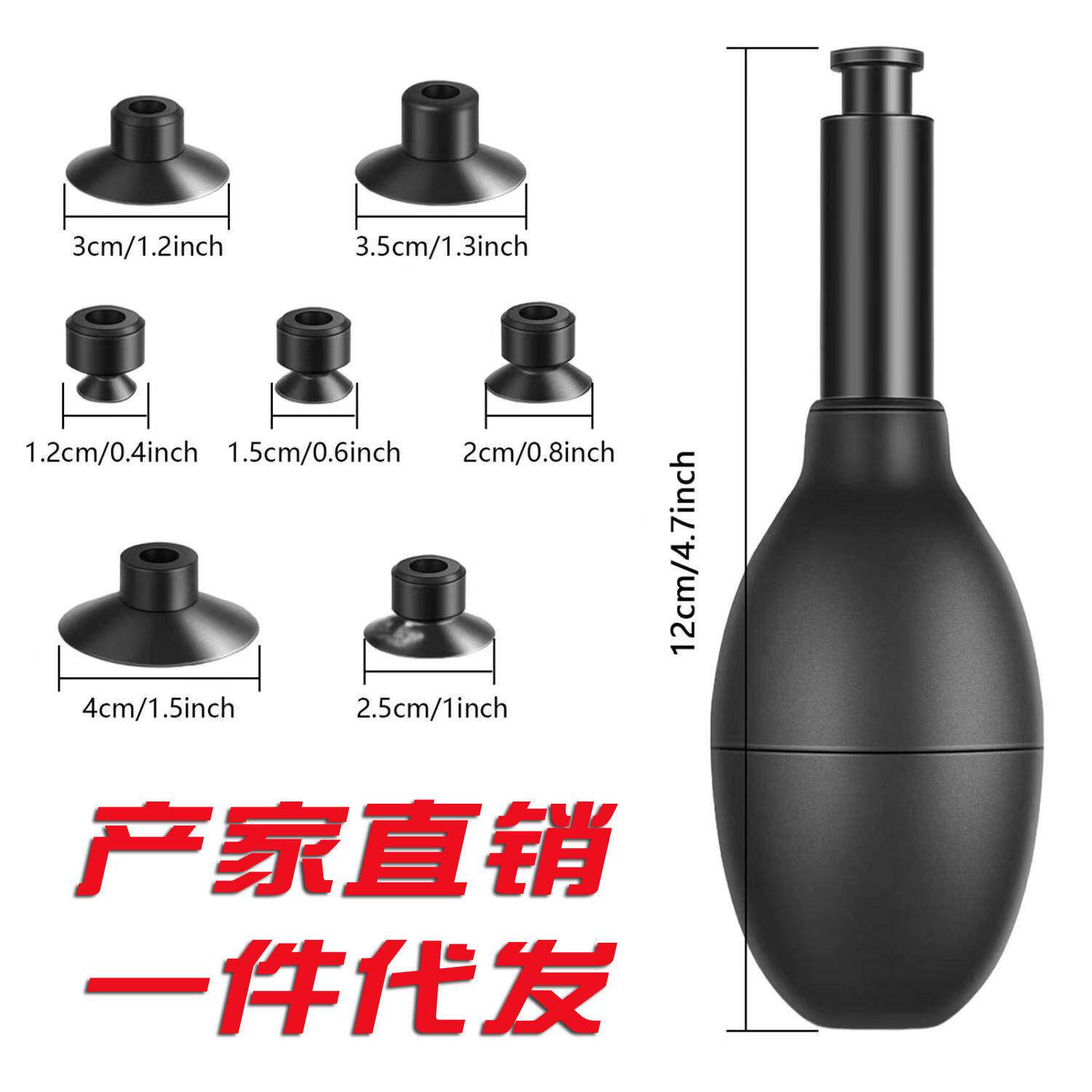 英航可拆防静电椭圆真空吸球BULB-VAC玻璃镜片起拔硅橡胶吸笔热销
