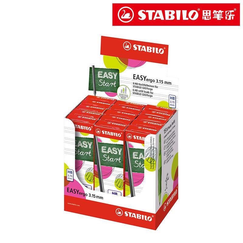思笔乐文具自动铅笔芯HB自动笔替芯3.15mm活动笔芯盒装替换铅笔芯