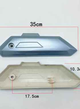 新国标小力鹰平叉护板F6 H7电动车电机护盖后泥板小力鹰挡泥侧板