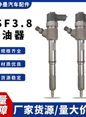 供应ISF3.8发动机喷油器4947582 0445120134 5283275喷油嘴