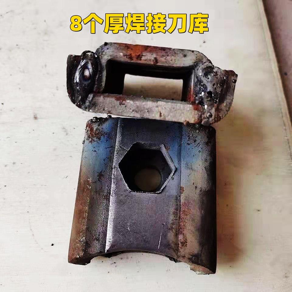 旋耕机245刀片刀库加厚焊接刀座焊合刀库刀架刀座加厚焊接3.0刀柄