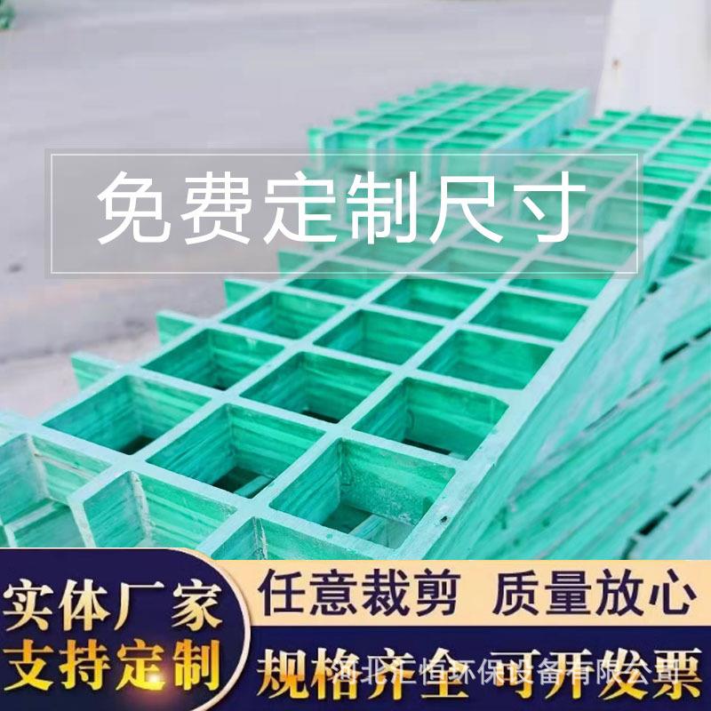 玻璃钢格栅4S店洗车房地板格栅树篦子格栅板光伏检修通道格栅优惠