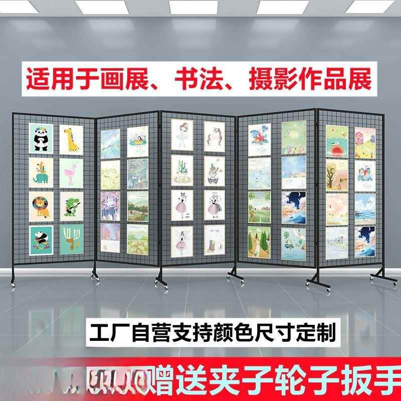 架动折叠网格示画展画室展幼儿园作品展示111架移展览架户外美术