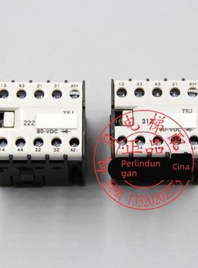 天津2继接触器22Z/31Z DC80V静音接触器