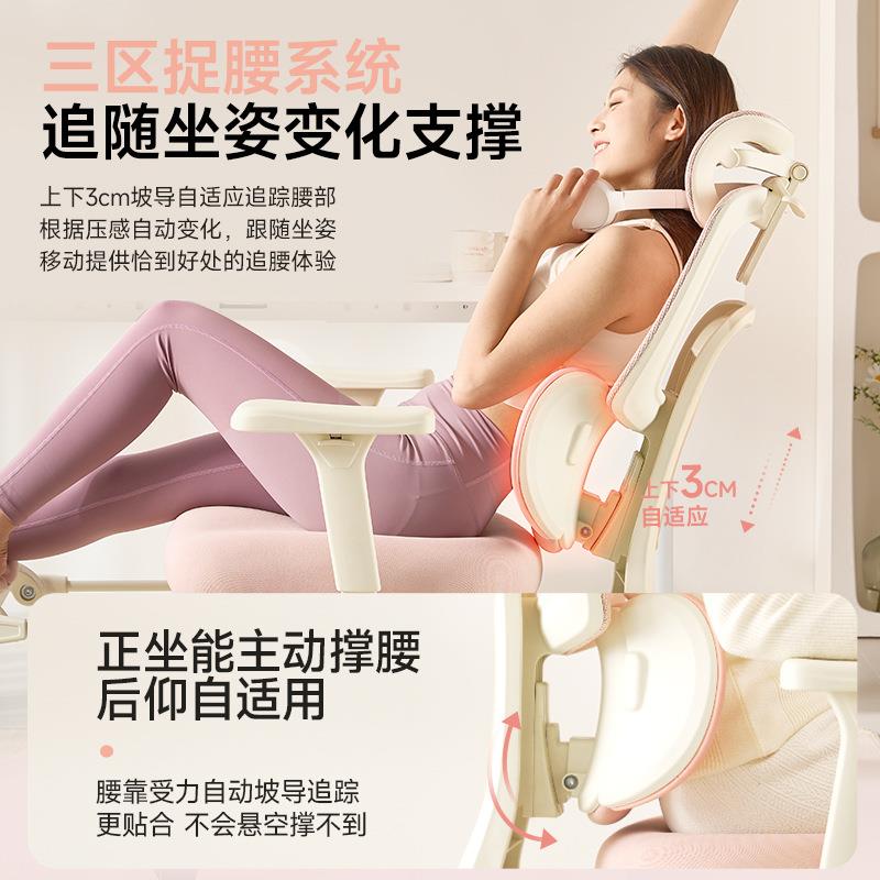人体学椅子美臀久椅工34706女生卧室坐舒适女神椅粉办色电脑公电