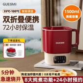 皆米便携式 烧水壶电热水壶折叠水壶迷你电热锅一人旅行宿舍煮面锅