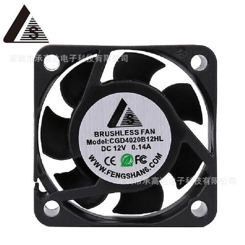 DC4020双滚珠轴承散热风扇40*40*20mm IP68灌胶防水轴流无刷风扇