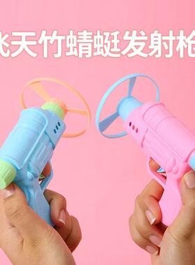 Children's Educational Toys: Flying Saucer Gun, Bamboo Drago