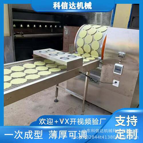 全自动蛋皮机商用春卷皮机多功能千层蛋糕皮机厂家生产