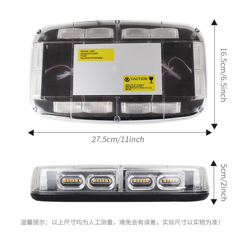 LE车顶灯LED车D载爆闪灯72灯眼镜车皮货卡开道信号灯磁吸警示灯吸