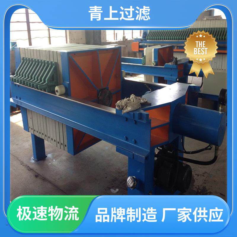 品类齐全自动小型板框压滤机操作简便厂家直供