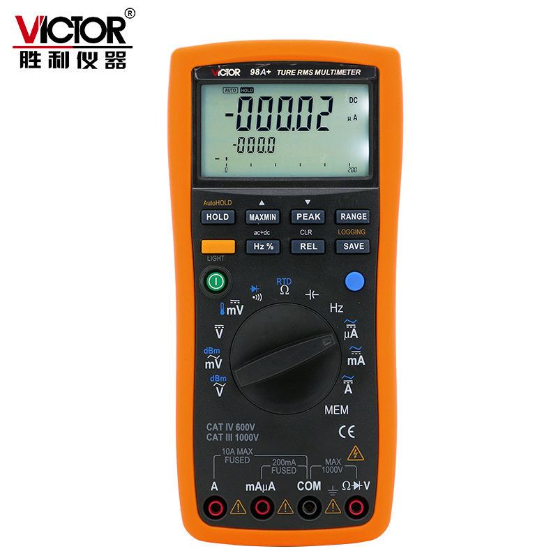 胜利VC98A+存储智能型数字万用表/带USB接口/直流毫伏电压多用表