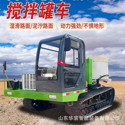 路面修补用水泥罐车 水渠建设水泥运输车 全地形混泥土砂浆运输罐