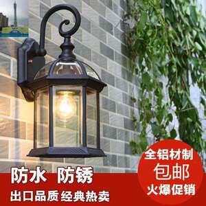 景区别墅户外壁灯阳台卧室外过过道防水农家乐外墙山庄防雨农村大