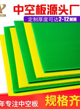深圳5mm绿色中空板可彩印湿印图案耐高温隔板空心塑胶格子pp板