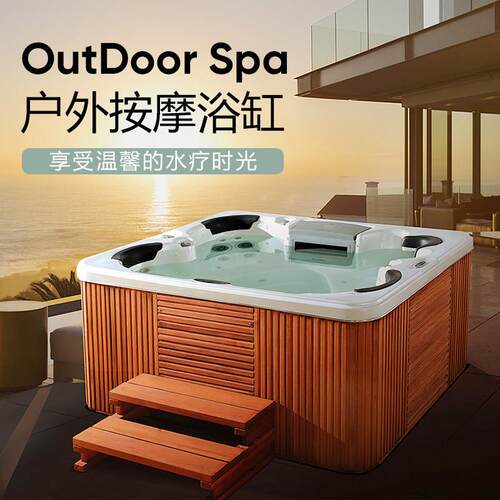 户外别墅温泉智能恒温加热按摩浴缸亚克力浴盆冲浪水疗SPA泡池