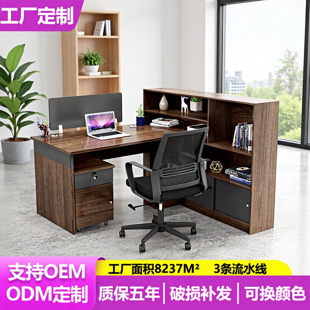 订置办公室商用简约职员办公桌医院书柜书架组合双人财务工位桌