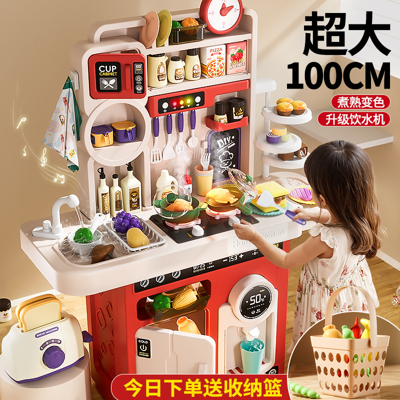 儿童厨房玩具过家家做饭仿真厨具套装宝宝男孩女孩3一6岁生日礼物