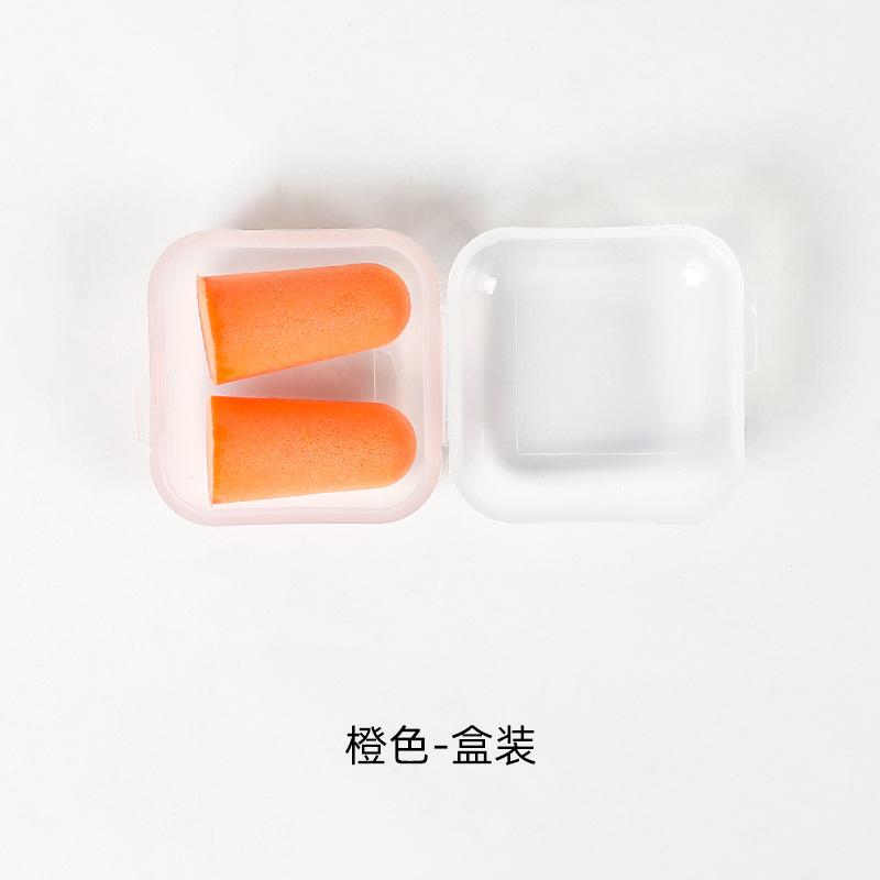 回弹海绵记忆睡眠耳塞降噪眼罩