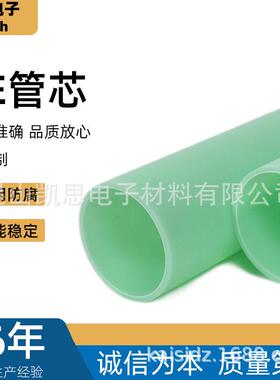 工厂塑料管芯PE管配件PET膜适用胶带卷芯壁厚3到10mm长度空心