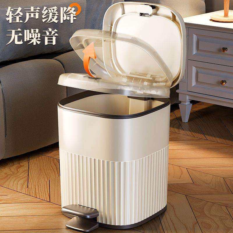 垃圾桶可脚踩垃圾筒家用卫生间带盖新款轻奢卧室客厅可用按压纸篓