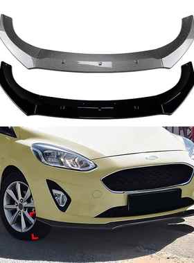 适用福特嘉年华Fiesta MK8普通版 2018-2021前杠前铲前唇外饰改装