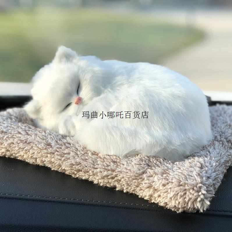 车前装饰品摆件毛绒汽车摆件2023新款女生小猫小狗车内饰品可爱萌
