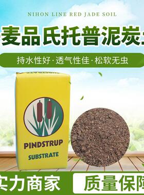丹麦托普泥炭 草炭土 300L 育苗 种植 0-10mm不含运费