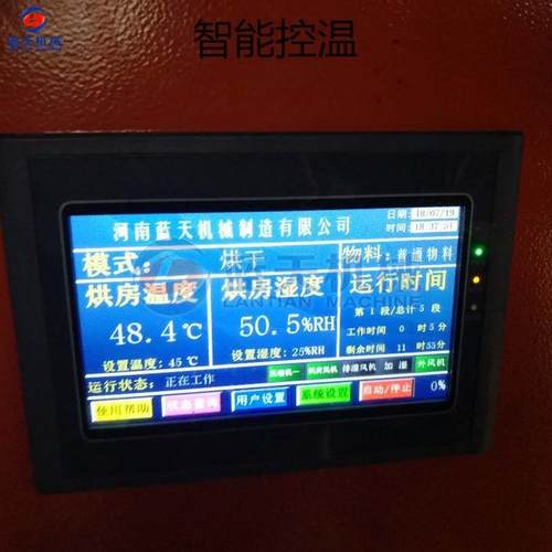 轻质软砖烘机 干轻干质粘土保温LT-QZRZH砖干房 磷烘酸盐耐磨砖高