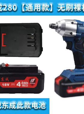 东城电动8扳刷手02-182E无刷机身东城0无裸机大扭力机493头配件3.
