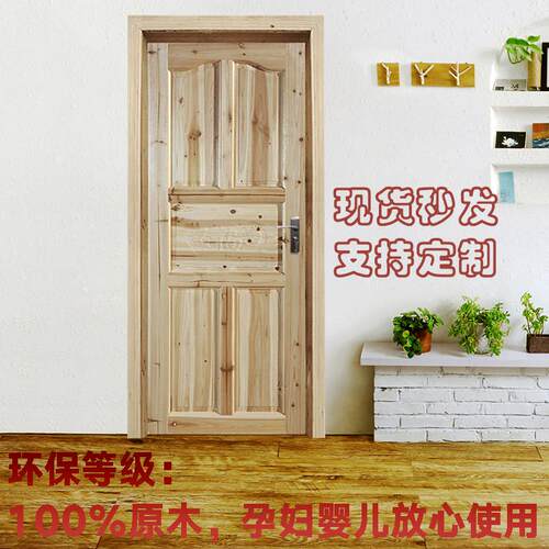 纯实木杉木原木门房间实木复合门窗室内门实木门拉门摺叠玻璃谷仓