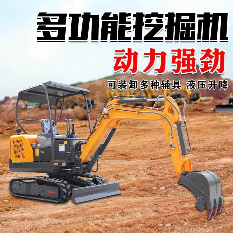 微微挖小勾型挖功掘机家用挖土农用果园多能IHT工程型挖机迷你一