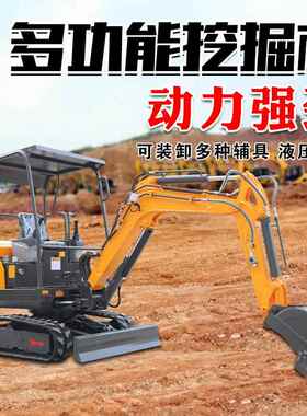 微微挖小勾型挖功掘机家用挖土农用果园多能IHT工程型挖机迷你一