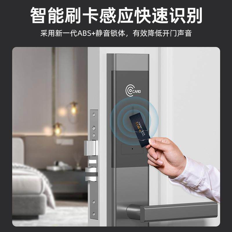 酒店锁锁宾馆门锁感刷卡锁电子2062E应锁智能磁卡锁公寓民宿锁刷
