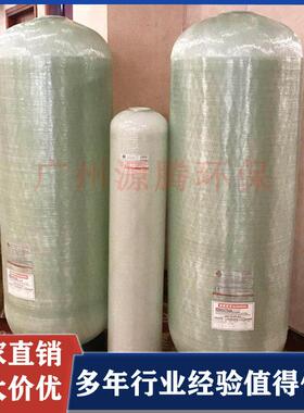 软化水处理玻璃钢罐钙镁离子置换罐1MPA杰明软水树脂罐1665