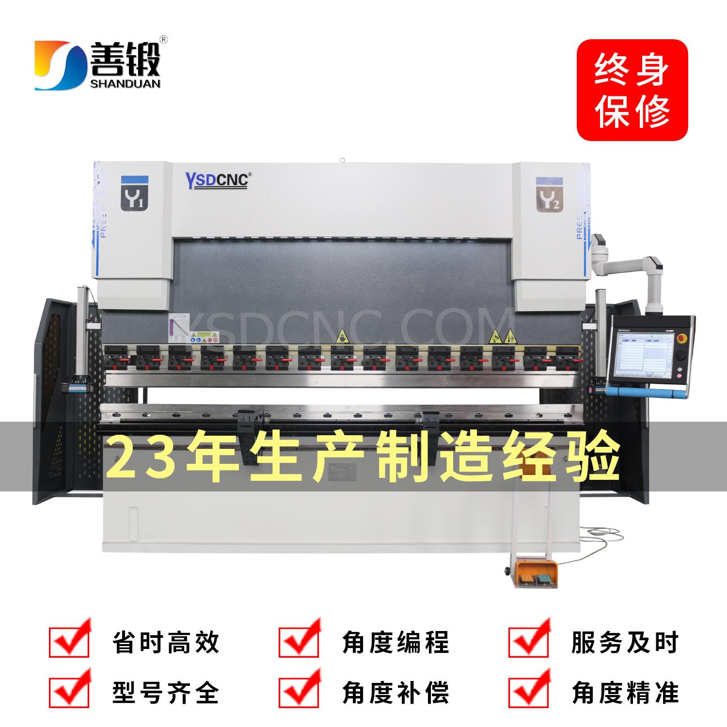 170T-3200电液伺服折弯机大型不锈钢液压数控折弯机折边机厂家