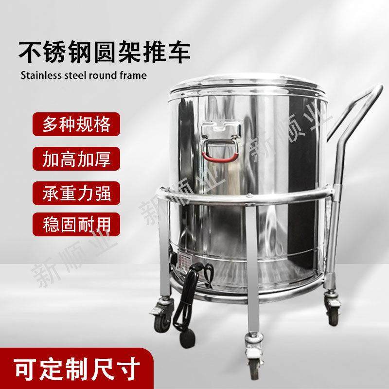 加厚不锈钢汤桶架子 商用保温桶推车 多尺寸选择 坚固耐用,厨房/烹饪用具,厨房置物架/置物柜/角架,淘宝优惠券,粉丝福利购,淘宝优惠卷